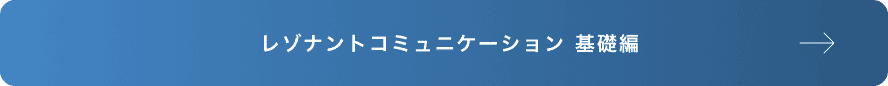 公開講座